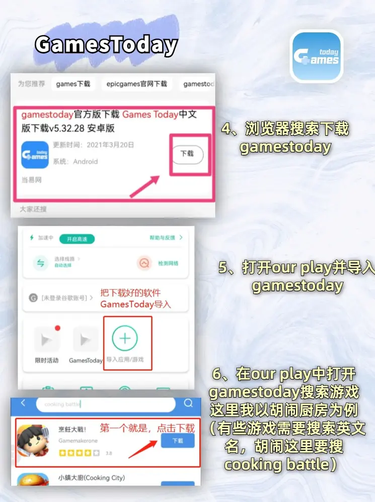爱游戏.体育下载截图2